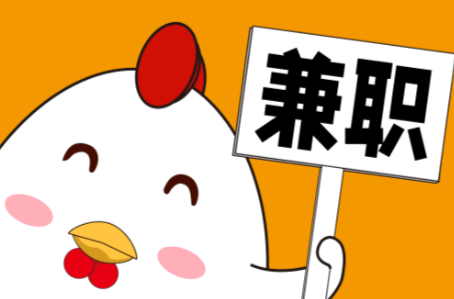 枣庄宝妈居家带娃线上兼职赚钱项目有哪些推荐 第1张 枣庄宝妈居家带娃线上兼职赚钱项目有哪些推荐 第1张